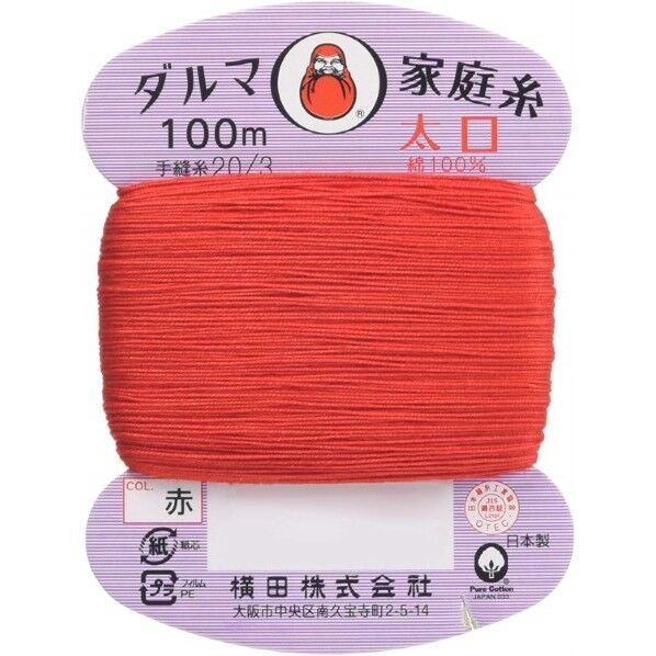 ダルマ 家庭糸 太口 手縫い糸 20番手 100m col.赤 01-0120