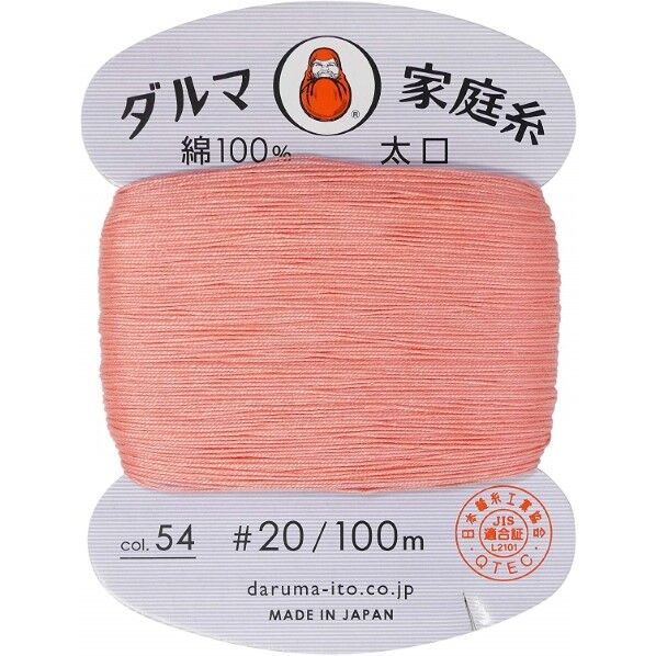DARUMA 手縫い糸 家庭糸 太口 #20 100m Col.54 ピンク 1200054