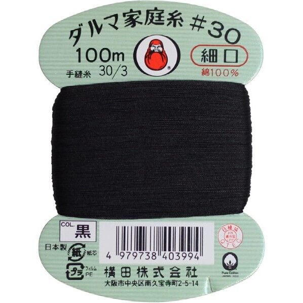 横田 ダルマ 家庭糸 手縫い糸 30番手 細口 col. 100m 01-0130