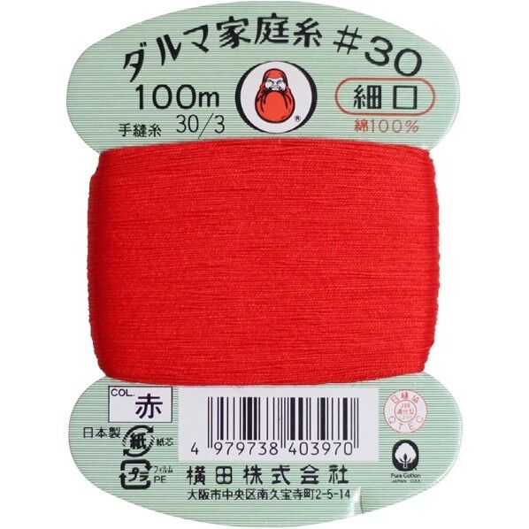 横田 ダルマ 家庭糸 手縫い糸 30番手 細口 col. 100m 01-0130