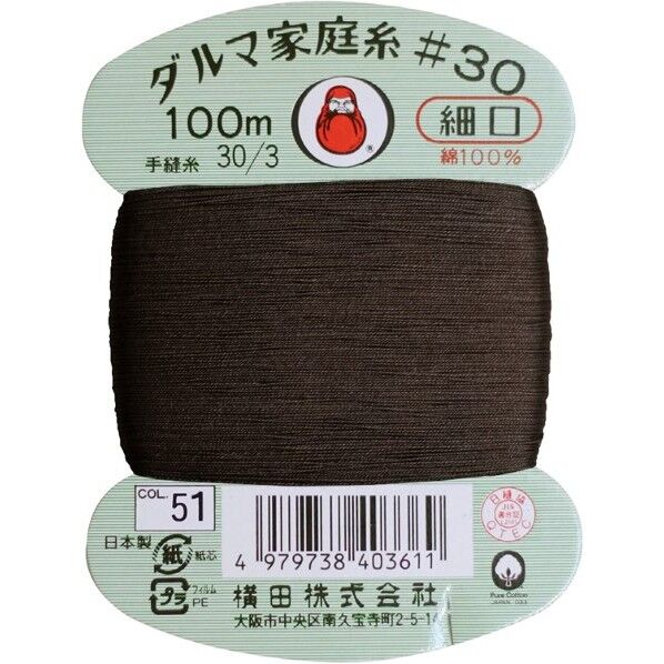 横田 ダルマ 家庭糸 手縫い糸 30番手 細口 col.51 100m 01-0130