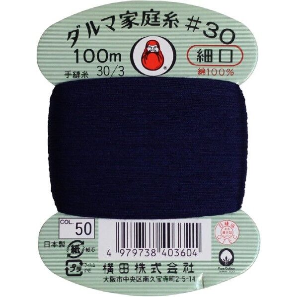 横田 ダルマ 家庭糸 手縫い糸 30番手 細口 col.50 100m 01-0130