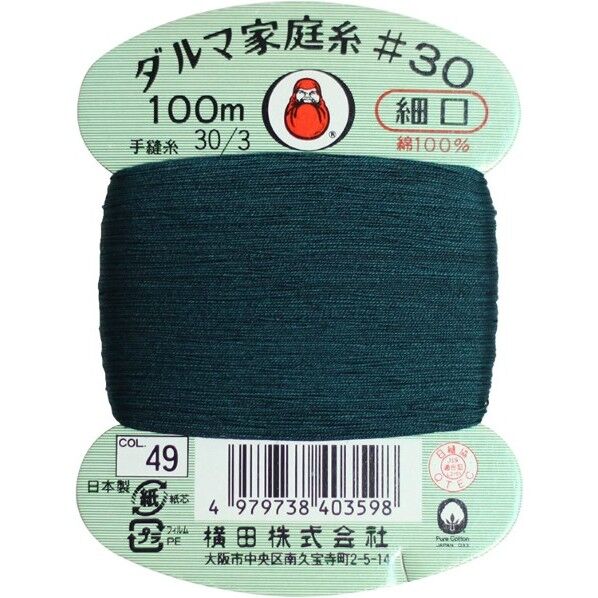 横田 ダルマ 家庭糸 手縫い糸 30番手 細口 col.49 100m 01-0130