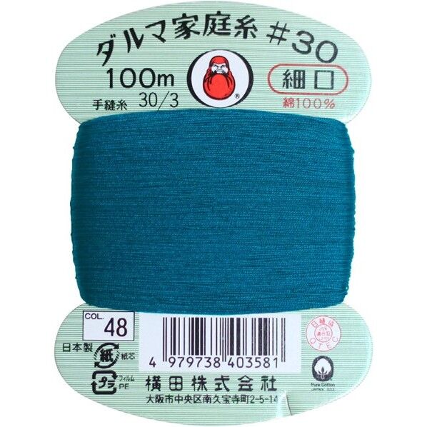 横田 ダルマ 家庭糸 手縫い糸 30番手 細口 col.48 100m 01-0130