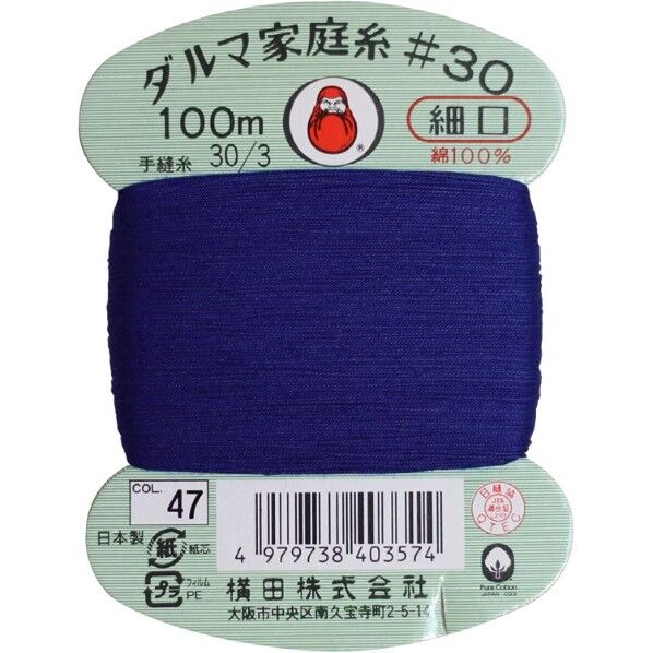 横田 ダルマ 家庭糸 手縫い糸 30番手 細口 col.47 100m 01-0130