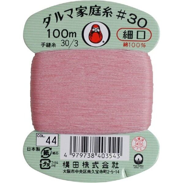 横田 ダルマ 家庭糸 手縫い糸 30番手 細口 col.44 100m 01-0130