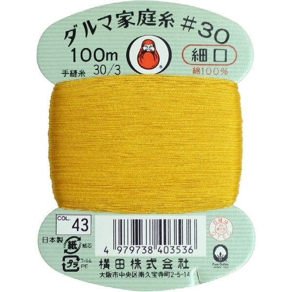 横田 ダルマ 家庭糸 手縫い糸 30番手 細口 col.43 100m 01-0130
