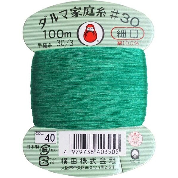 横田 ダルマ 家庭糸 手縫い糸 30番手 細口 col.40 100m 01-0130