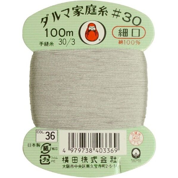 横田 ダルマ 家庭糸 手縫い糸 30番手 細口 col.36 100m 01-0130
