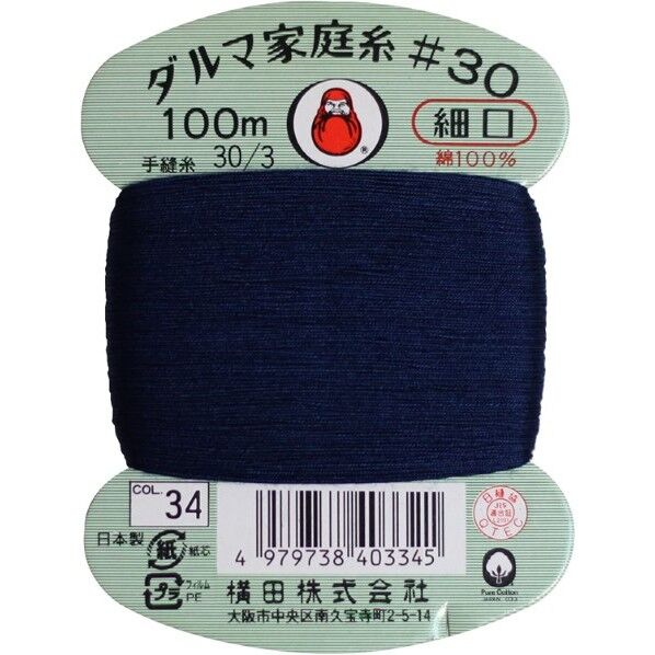 横田 ダルマ 家庭糸 手縫い糸 30番手 細口 col.34 100m 01-0130