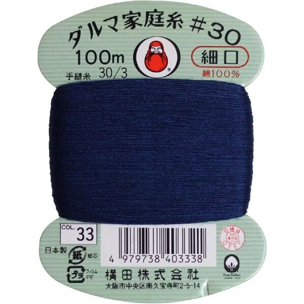 横田 ダルマ 家庭糸 手縫い糸 30番手 細口 col.33 100m 01-0130