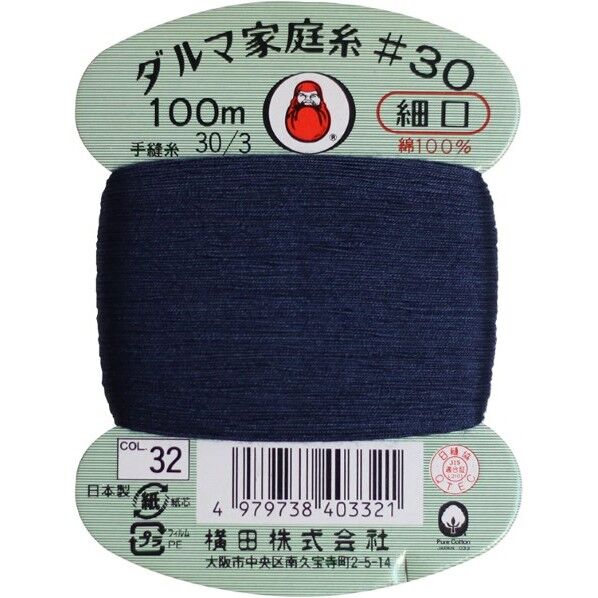 横田 ダルマ 家庭糸 手縫い糸 30番手 細口 col.32 100m 01-0130
