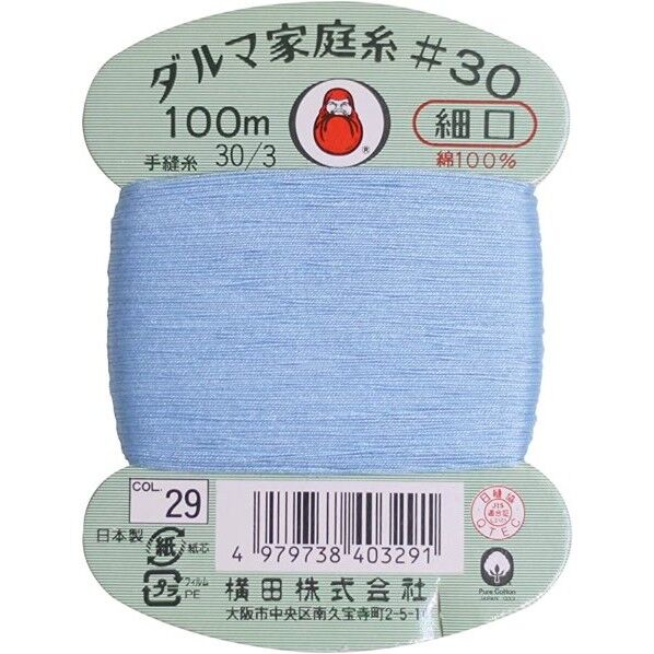 横田 ダルマ 家庭糸 手縫い糸 30番手 細口 col.29 100m 01-0130