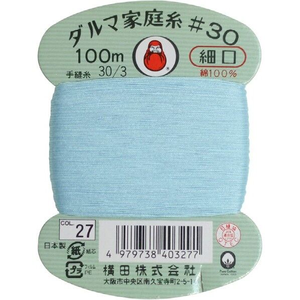 横田 ダルマ 家庭糸 手縫い糸 30番手 細口 col.27 100m 01-0130