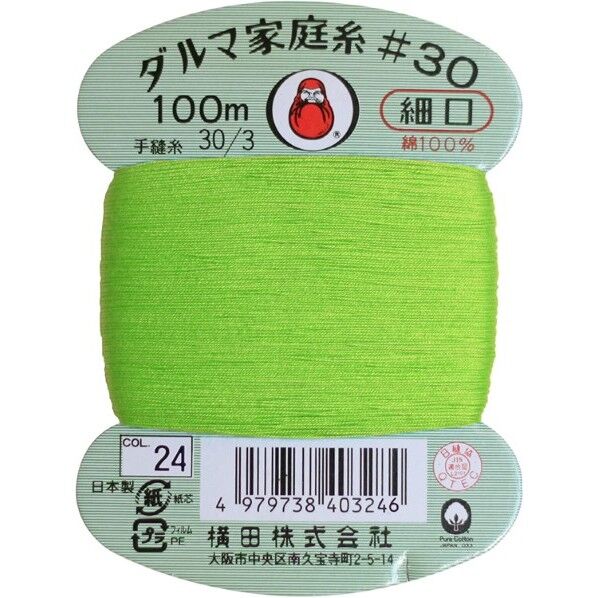 横田 ダルマ 家庭糸 手縫い糸 30番手 細口 col.24 100m 01-0130