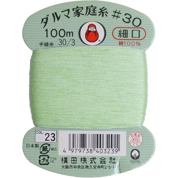 横田 ダルマ 家庭糸 手縫い糸 30番手 細口 col.23 100m 01-0130