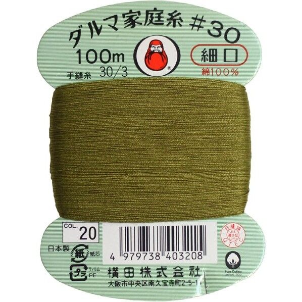 横田 ダルマ 家庭糸 手縫い糸 30番手 細口 col.20 100m 01-0130