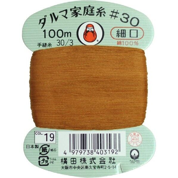 横田 ダルマ 家庭糸 手縫い糸 30番手 細口 col.19 100m 01-0130