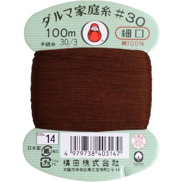 横田 ダルマ 家庭糸 手縫い糸 30番手 細口 col.14 100m 01-0130