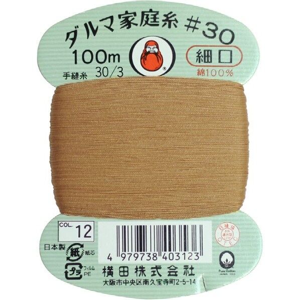 横田 ダルマ 家庭糸 手縫い糸 30番手 細口 col.12 100m 01-0130