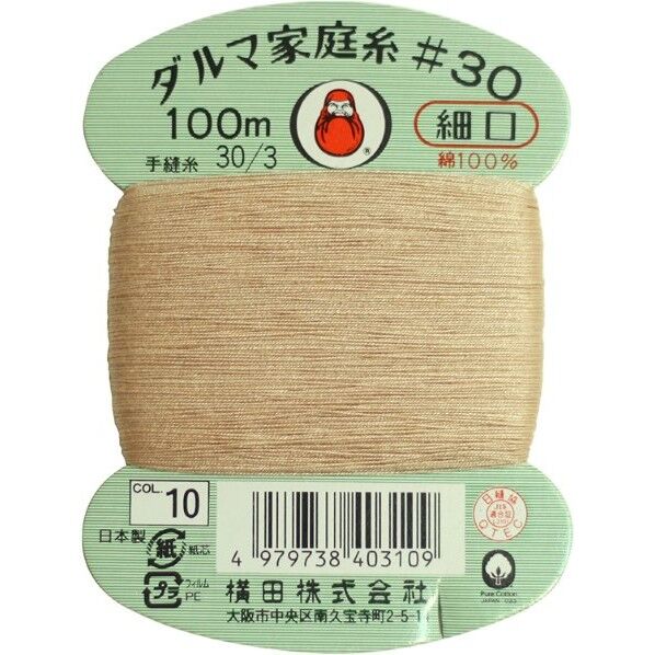 横田 ダルマ 家庭糸 手縫い糸 30番手 細口 col.10 100m 01-0130