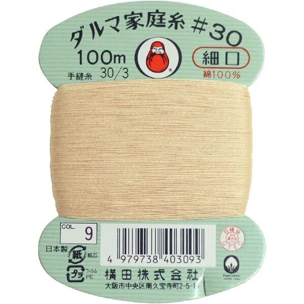 横田 ダルマ 家庭糸 手縫い糸 30番手 細口 col.9 100m 01-0130