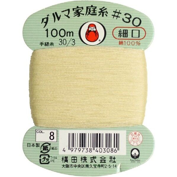 横田 ダルマ 家庭糸 手縫い糸 30番手 細口 col.8 100m 01-0130