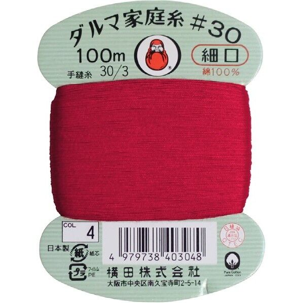 横田 ダルマ 家庭糸 手縫い糸 30番手 細口 col.4 100m 01-0130