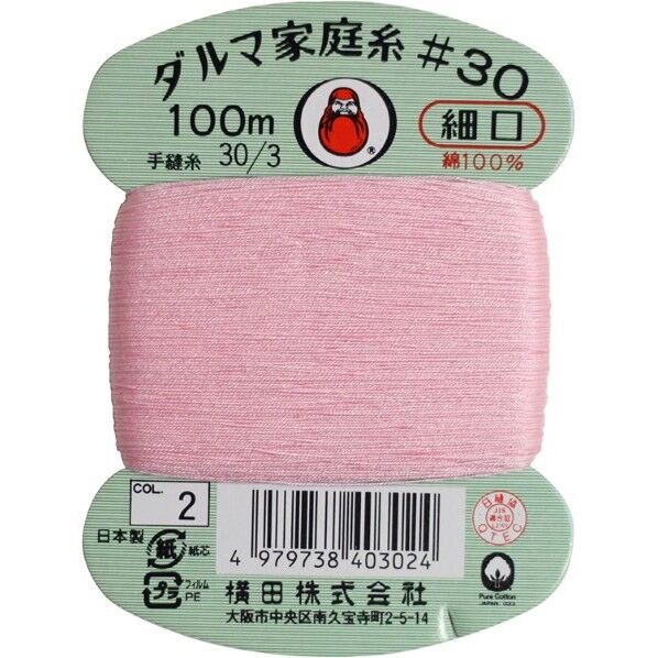 横田 ダルマ 家庭糸 手縫い糸 30番手 細口 col.2 100m 01-0130