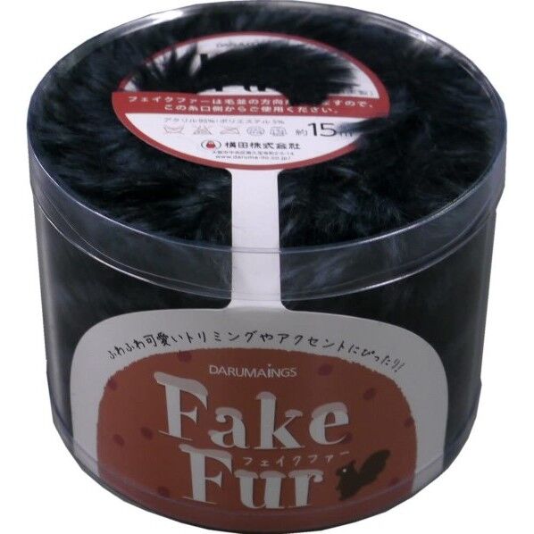 横田(Yokota) フェイクファー 幅約2.5cm×15m巻