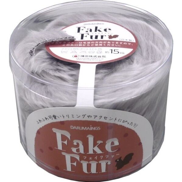 横田(Yokota) フェイクファー 幅約2.5cm×15m巻