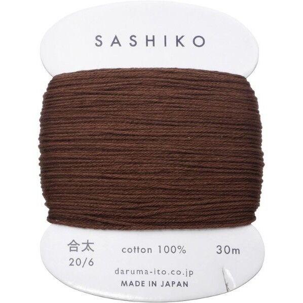 ダルマ 刺し子糸 〈合太〉 カード巻き COL.218 こげ茶 約30m 01-2410 ブラウン