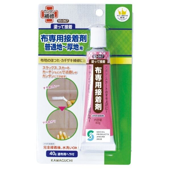 KAWAGUCHI 普通地~厚地用 布専用ボンド アイロン接着 40g 93-067
