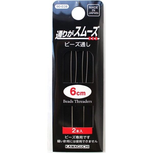 カワグチ KAWAGUCHI ビーズ通し 6cm 2本 90-028 ニッケル TK90028 1枚