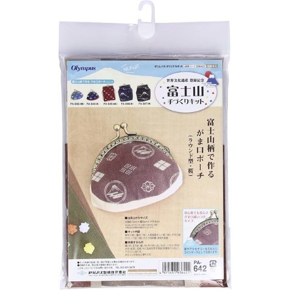オリムパス製絲 富士山柄で作る がま口ポーチ ラウンド型・桜 PA-642