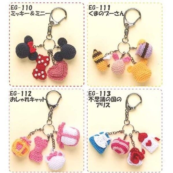オリムパス製絲 ディズニークロッシェキット チャーム ミッキー&ミニー EG-110