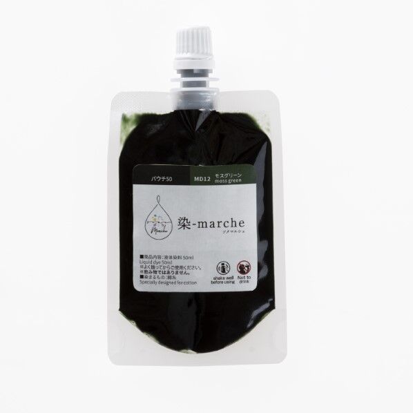 オリンパス オリムパス 染-marche 液体染料 パウチ50 50ml 長さ145mm×幅75mm×高さ15mm モスグリーン OLY-MD12 1ケ