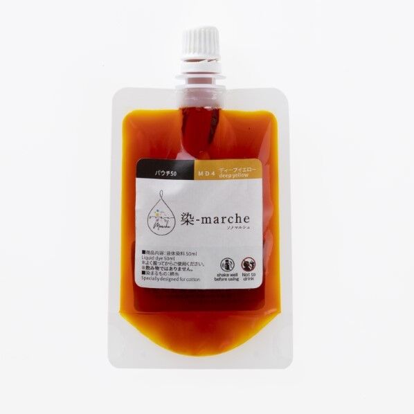 オリンパス オリムパス 染-marche 液体染料 パウチ50 50ml 長さ145mm×幅75mm×高さ15mm ディープイエロー OLY-MD4 1ケ