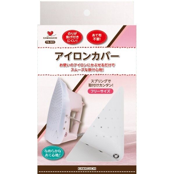 アイロンカバー 78-303 1個
