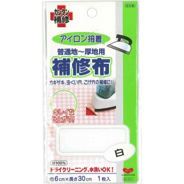 普通地~厚地用 補修布 白 93-001 1個