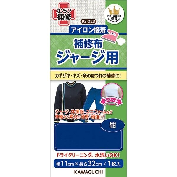 93-023 1個
