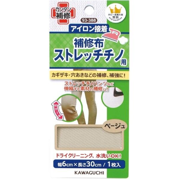 ストレッチチノ用 補修布 ベージュ 93-388 1個