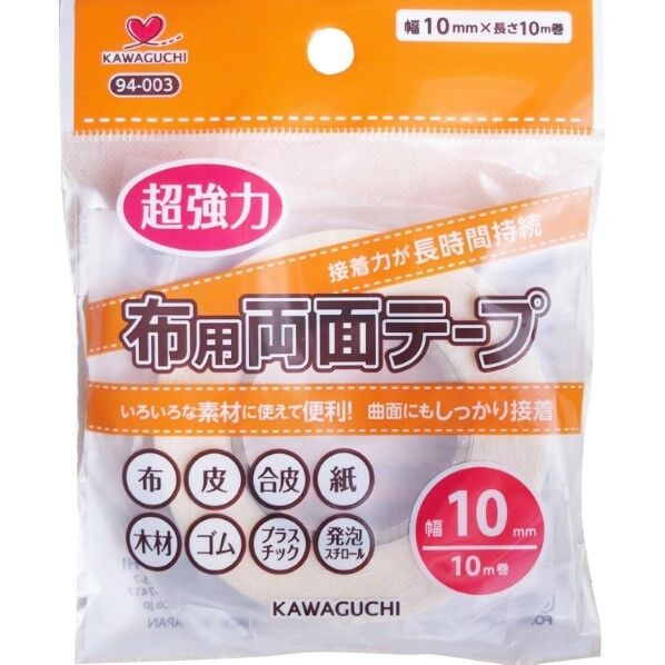 カワグチ 布用両面テープ 幅10mm 94-003 1個...