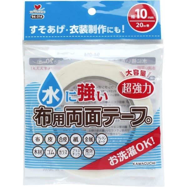 水に強い布用両面テープ 幅10mm 94-014 1個