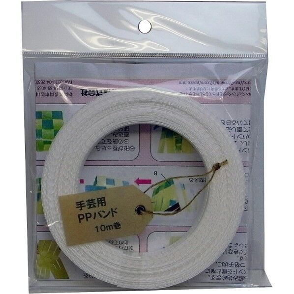 手芸用PPバンド 白 15.5mm×10m 1巻