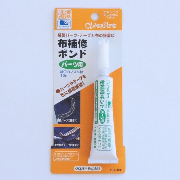 LM布補修ボンド 15g