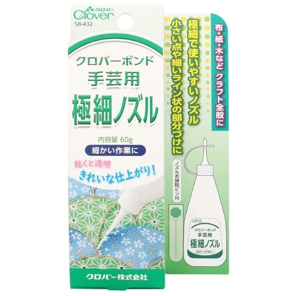 クロバーボンド 手芸用 極細ノズル