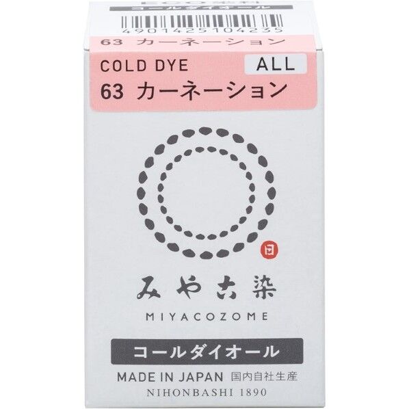 桂屋ファイングッズ 桂屋 コールダイオール 2g 63 カーネーション 1個