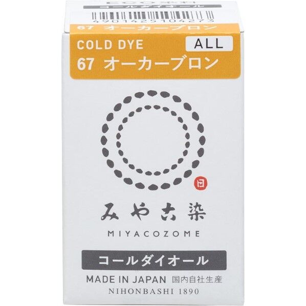桂屋ファイングッズ 桂屋 コールダイオール 2g 67 オーカーブロン 1個