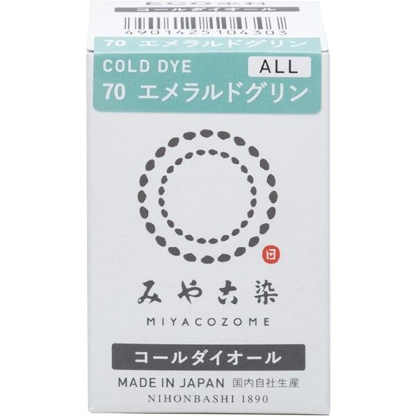 桂屋 コールタﾞイオール 2g 7 エメラルトﾞクﾞリン